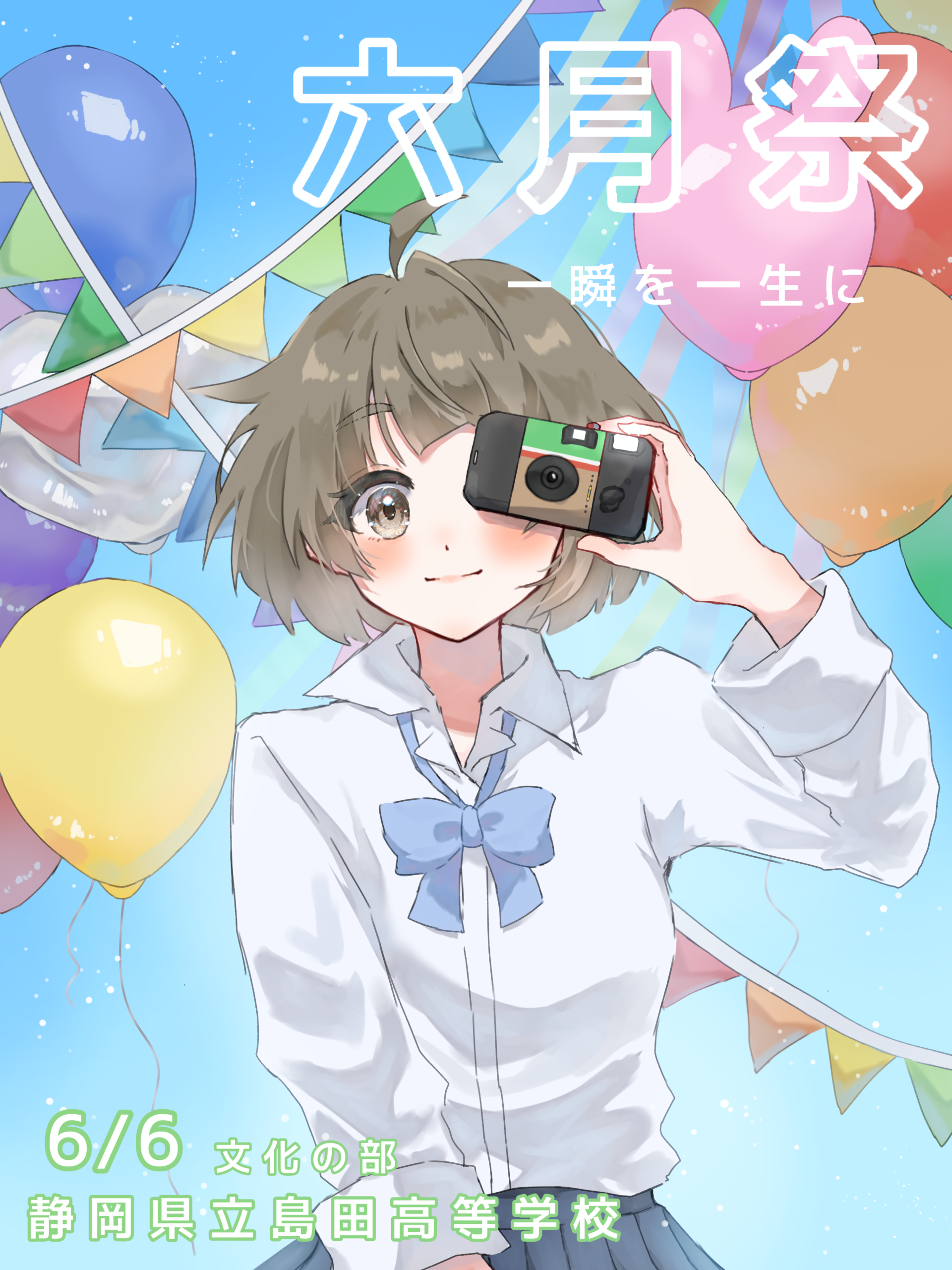 R8 六月祭　6/6　1200名のご来場をいただきありがとうございました。