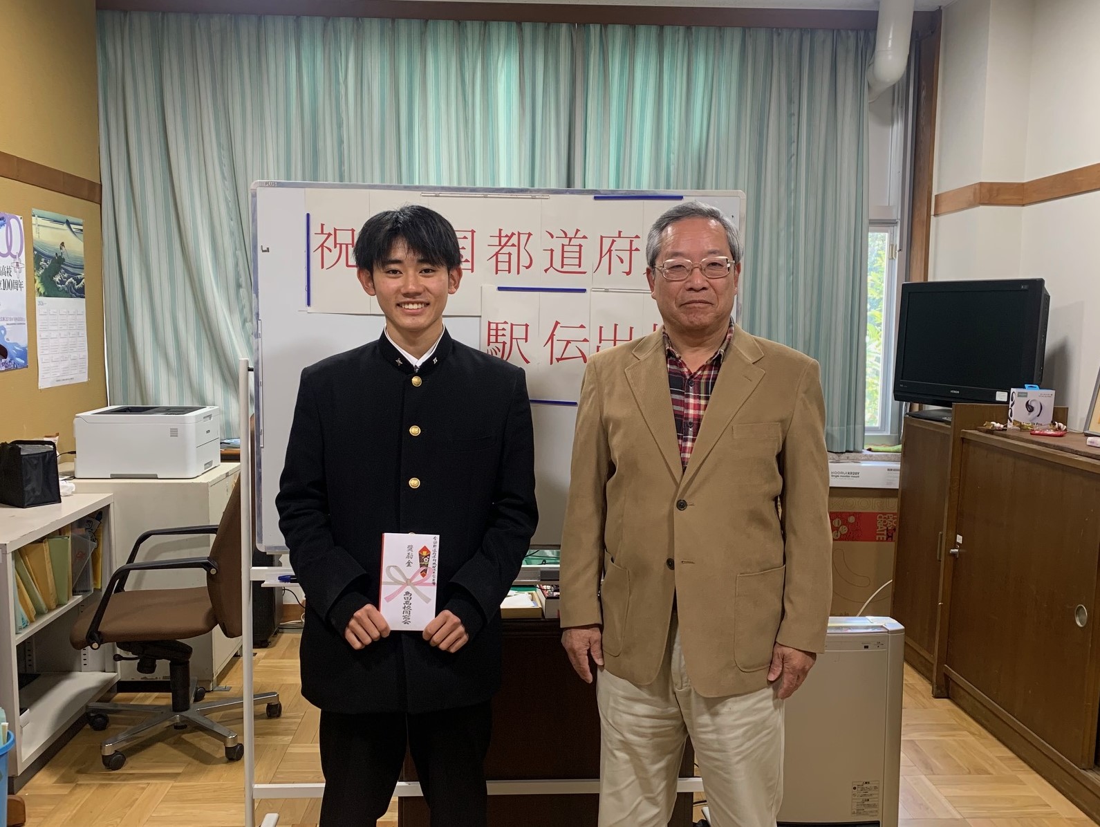 同窓会から 内海くん全国都道府県駅伝出場を祝って